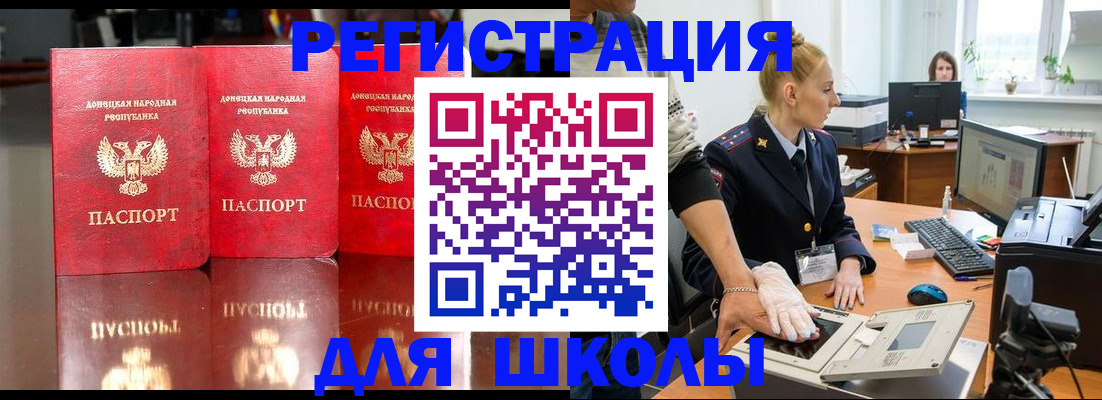 временная регистрация собственник в Дзержинске